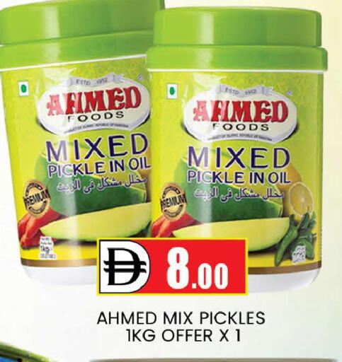 available at AL MADINA (Dubai) in UAE - Dubai