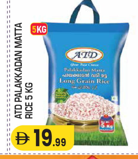 available at سنابل بني ياس in الإمارات العربية المتحدة , الامارات - ٱلْعَيْن‎