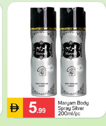 available at سوق طلال in الإمارات العربية المتحدة , الامارات - دبي