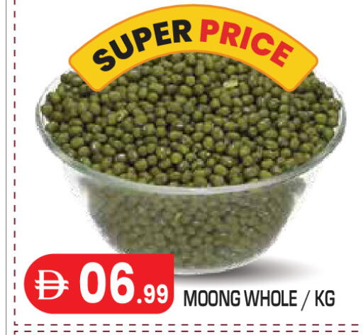 available at Baniyas Spike  in UAE - Abu Dhabi