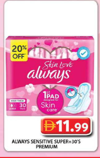 available at Grand Hyper Market in UAE - Dubai