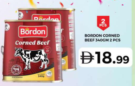 available at جراند هايبر ماركت in الإمارات العربية المتحدة , الامارات - دبي