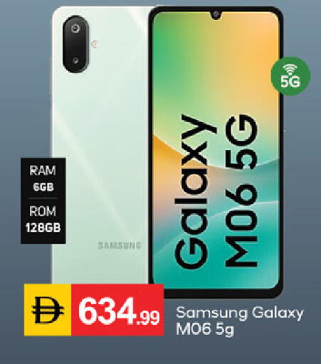 available at سوق طلال in الإمارات العربية المتحدة , الامارات - دبي