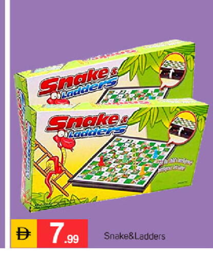 available at سوق طلال in الإمارات العربية المتحدة , الامارات - دبي