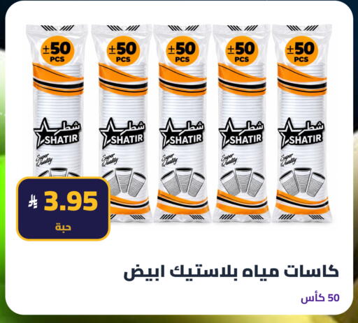 available at Tmoon Dammam in KSA, Saudi Arabia, Saudi - Dammam