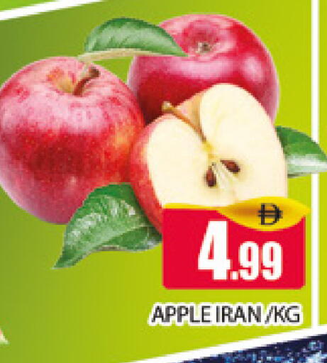 Apple from Iran available at AL MADINA (Dubai) in UAE - Dubai