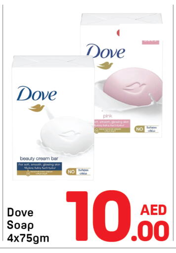 available at Day to Day Department Store in UAE - Dubai