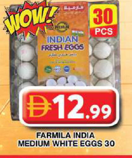 available at Grand Hyper Market in UAE - Dubai
