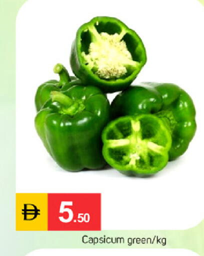 Capsicum available at سوق طلال in الإمارات العربية المتحدة , الامارات - دبي