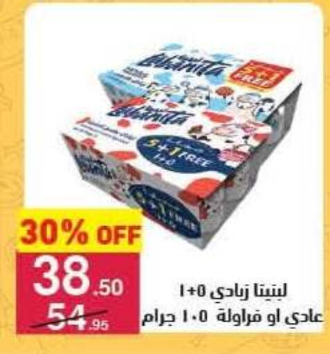 available at محمود الفار in Egypt - القاهرة