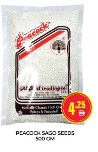 available at Adil Supermarket in UAE - Dubai