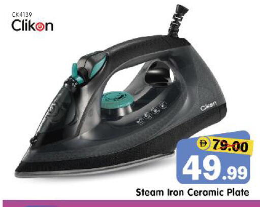 available at Al Madina Hypermarket in UAE - Abu Dhabi