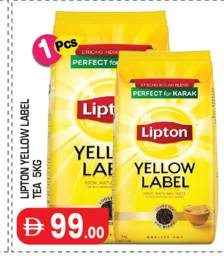 available at Baniyas Spike  in UAE - Abu Dhabi
