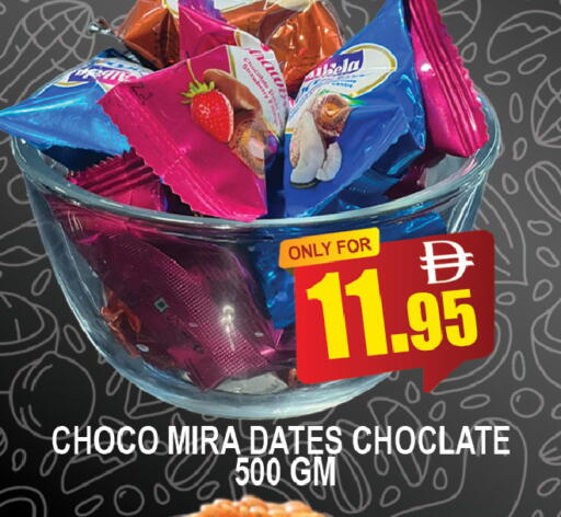 available at AL MADINA (Dubai) in UAE - Dubai