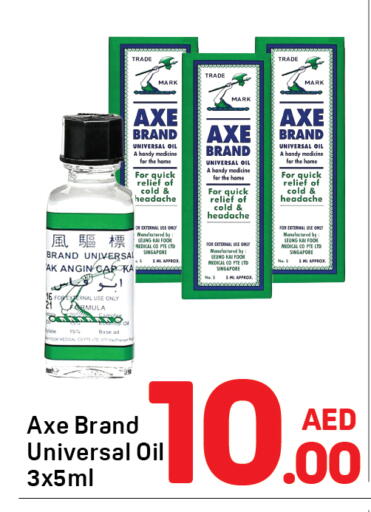 available at Day to Day Department Store in UAE - Dubai