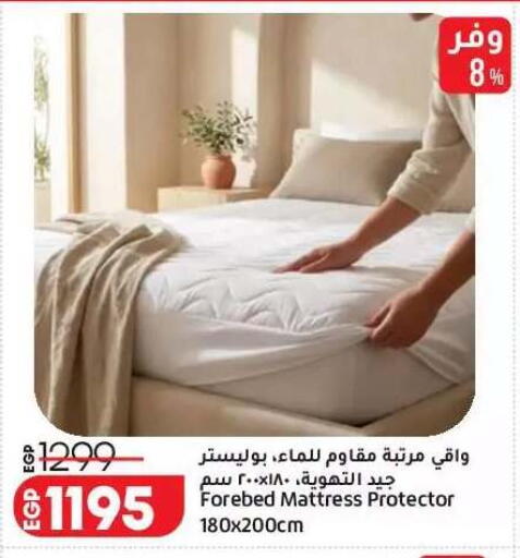 available at لولو هايبرماركت in Egypt - القاهرة