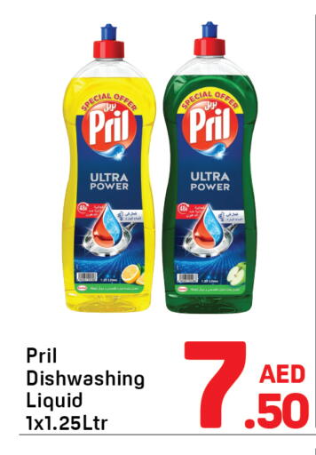 available at Day to Day Department Store in UAE - Sharjah / Ajman
