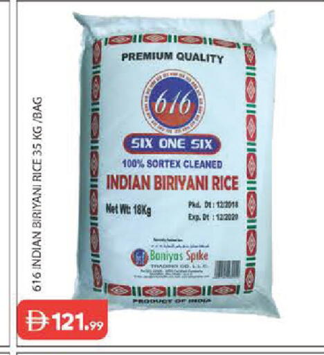 available at Baniyas Spike  in UAE - Abu Dhabi