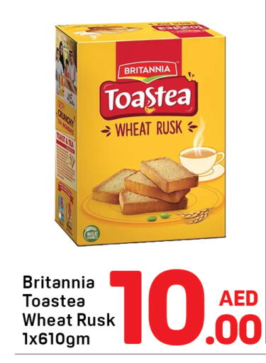 available at Day to Day Department Store in UAE - Dubai