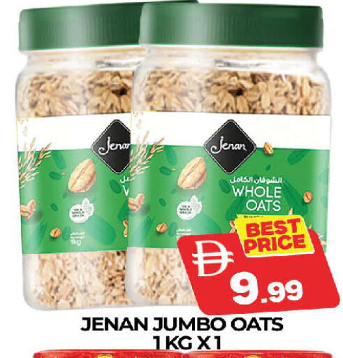 available at AL MADINA (Dubai) in UAE - Dubai