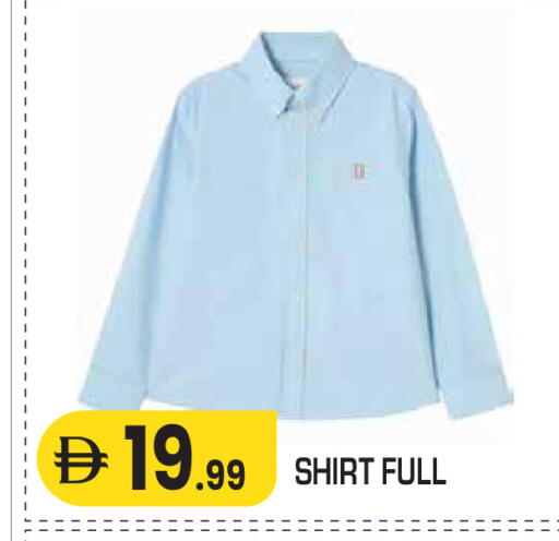 available at سنابل بني ياس in الإمارات العربية المتحدة , الامارات - ٱلْعَيْن‎