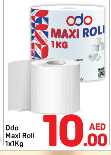 available at دي تو دي in الإمارات العربية المتحدة , الامارات - دبي