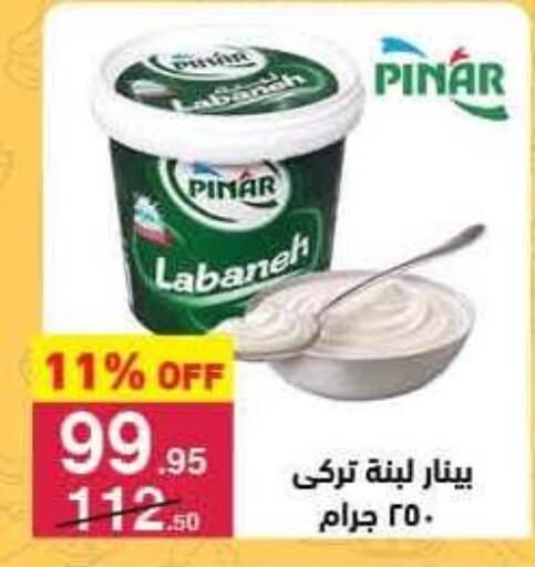 available at محمود الفار in Egypt - القاهرة
