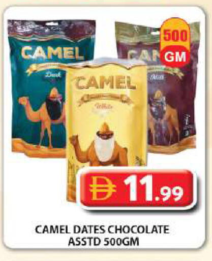 available at Grand Hyper Market in UAE - Dubai