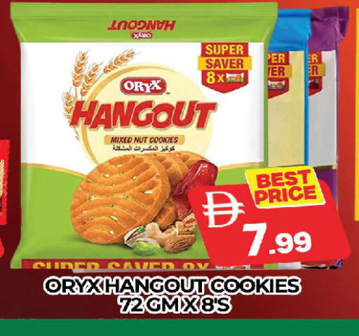 available at AL MADINA (Dubai) in UAE - Dubai