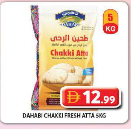 available at جراند هايبر ماركت in الإمارات العربية المتحدة , الامارات - دبي