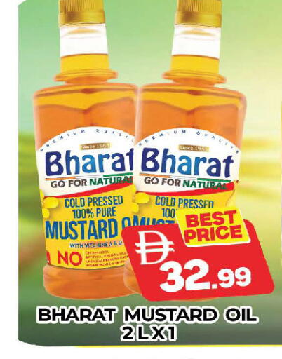 available at AL MADINA (Dubai) in UAE - Dubai