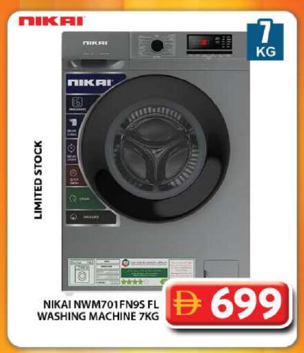 available at Grand Hyper Market in UAE - Dubai