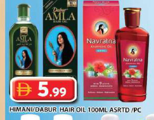 available at جراند هايبر ماركت in الإمارات العربية المتحدة , الامارات - دبي