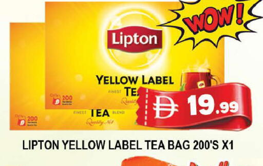 available at AL MADINA (Dubai) in UAE - Dubai