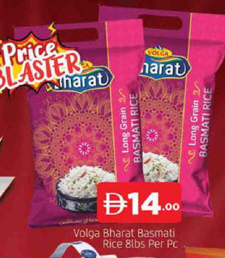 available at المدينة in الإمارات العربية المتحدة , الامارات - دبي