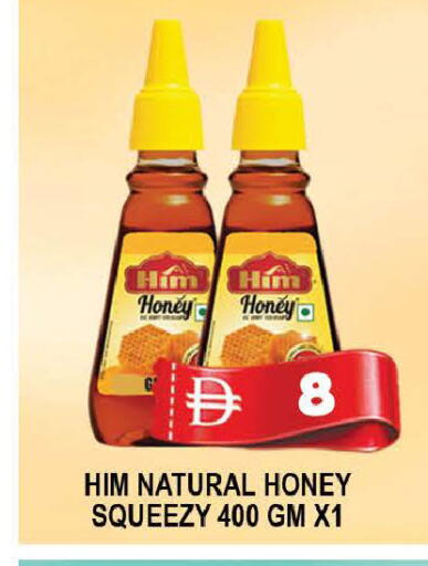 available at AL MADINA (Dubai) in UAE - Dubai