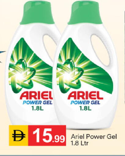 available at سوق طلال in الإمارات العربية المتحدة , الامارات - دبي