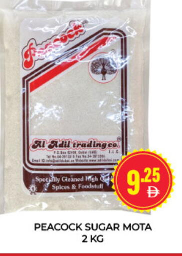 available at Adil Supermarket in UAE - Dubai