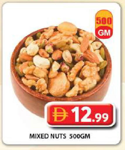 available at Grand Hyper Market in UAE - Dubai