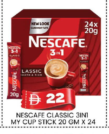 available at AL MADINA (Dubai) in UAE - Dubai
