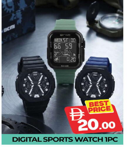 available at AL MADINA (Dubai) in UAE - Dubai