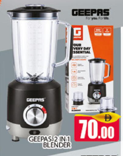 available at AL MADINA (Dubai) in UAE - Dubai