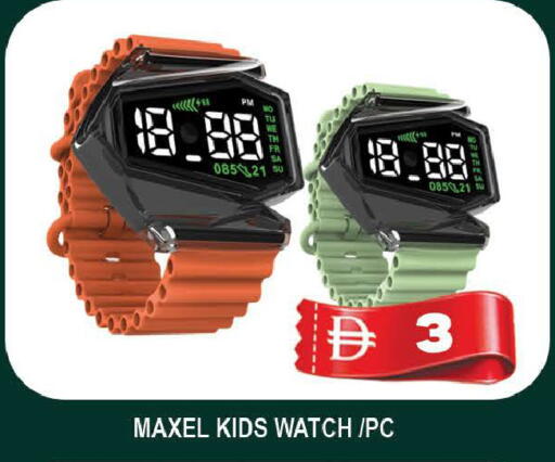 available at المدينة in الإمارات العربية المتحدة , الامارات - دبي