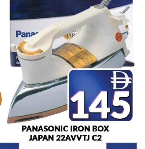 available at AL MADINA (Dubai) in UAE - Dubai
