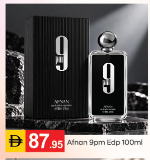 available at سوق طلال in الإمارات العربية المتحدة , الامارات - دبي