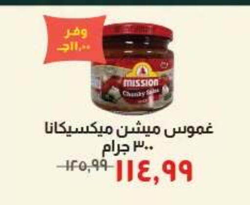 available at Kheir Zaman  in Egypt - Cairo