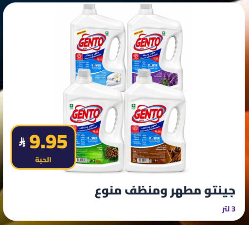 available at تموون الدمام in مملكة العربية السعودية, السعودية, سعودية - المنطقة الشرقية