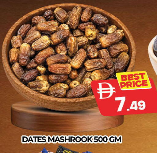 available at AL MADINA (Dubai) in UAE - Dubai