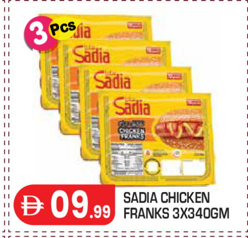 available at Baniyas Spike  in UAE - Abu Dhabi