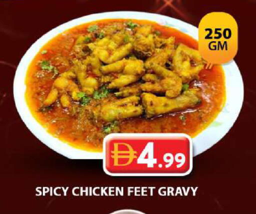 available at Grand Hyper Market in UAE - Dubai
